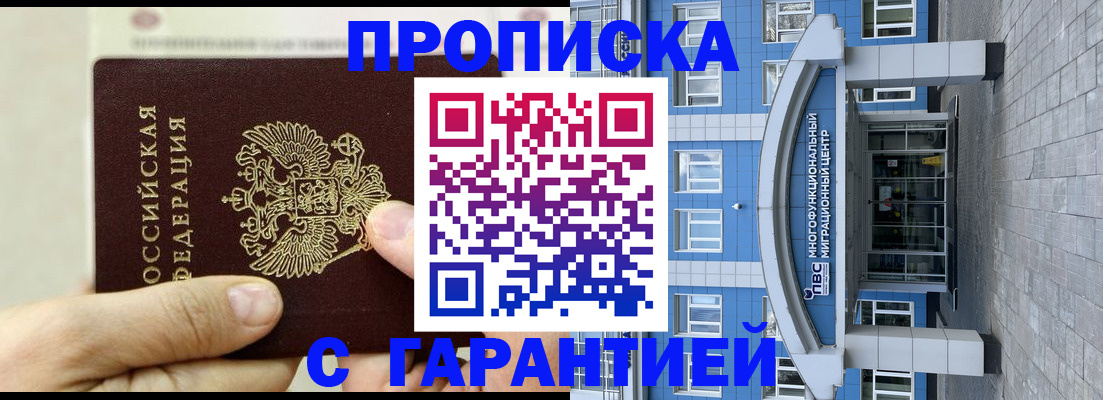найти адрес прописки в Бахчисарае